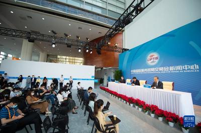 數字賦能，服務領航 2021年服貿會碩果累累，會議展覽服務成亮點